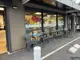 Photo de Boulangerie Pâtisserie Belmonte, boulangerie à Pau