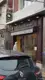 Photo de Christophe Brosse - L'Artisan Boulanger, boulangerie à Versailles