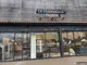 Photo de La Tradition, boulangerie à Nanterre