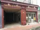 Photo de Le Fournil des Arènes, boulangerie à Limoges