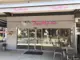 Photo de TresAlp'ain, boulangerie à Annecy